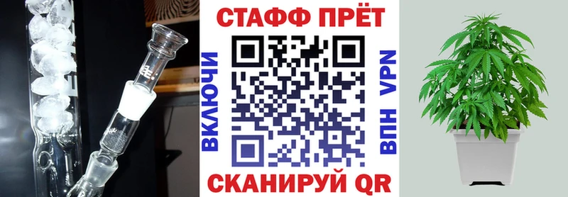 МАРИХУАНА Горнозаводск