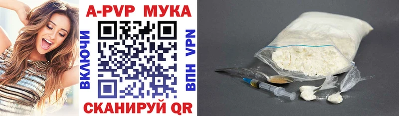 сколько стоит  Горнозаводск  Alpha PVP VHQ 