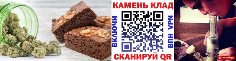 Еда ТГК марихуана  Горнозаводск 