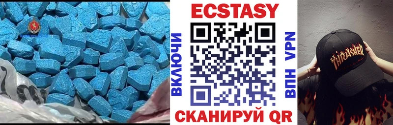 Экстази диски  Горнозаводск 