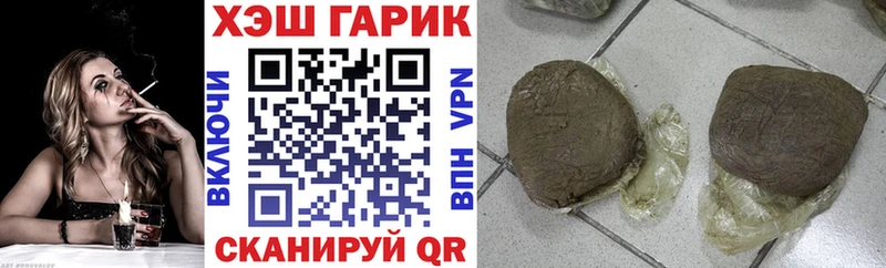 что такое наркотик Горнозаводск Гашиш AMNESIA HAZE