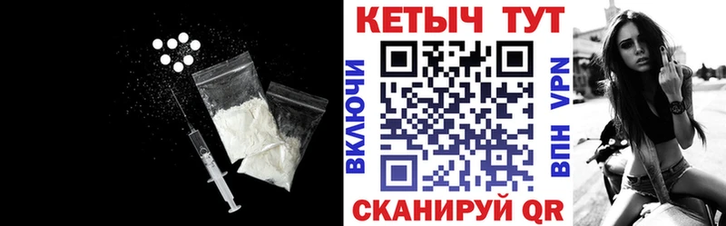 КЕТАМИН VHQ  Горнозаводск 