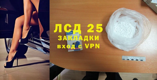 спиды Балабаново
