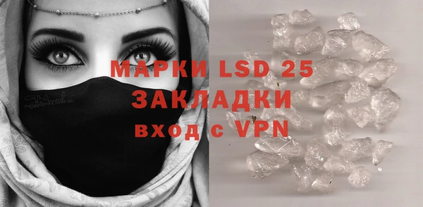 mdpv Арсеньев