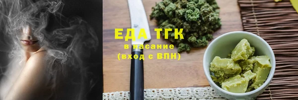 марихуана Баксан