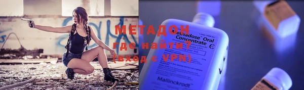 mdpv Арсеньев