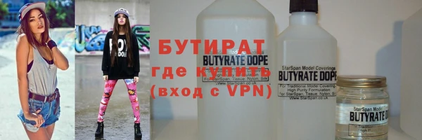 спиды Балабаново