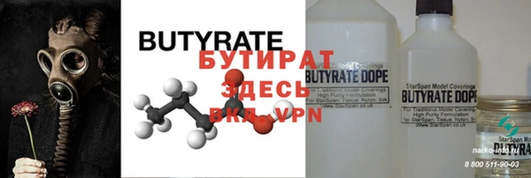 спиды Балабаново