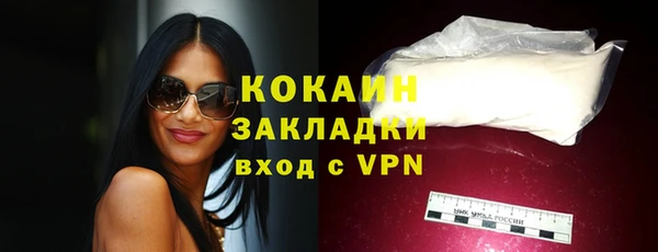 mdpv Арсеньев