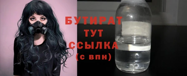 apvp Балахна