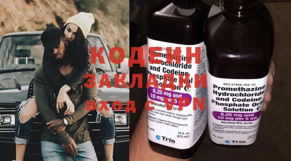 mdpv Арсеньев
