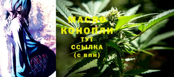 спиды Балабаново