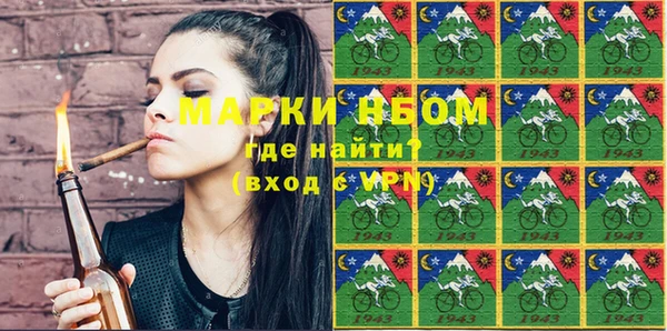 альфа пвп Аркадак