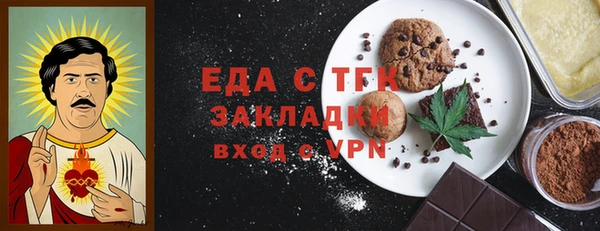спиды Балабаново