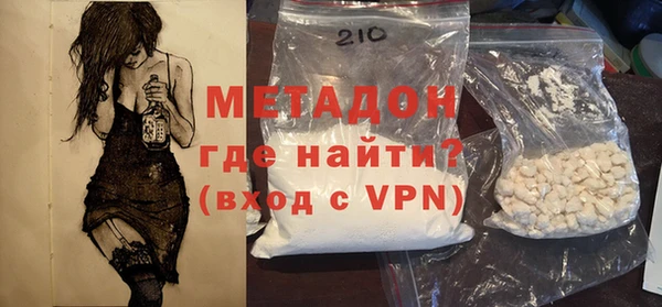 спиды Балабаново