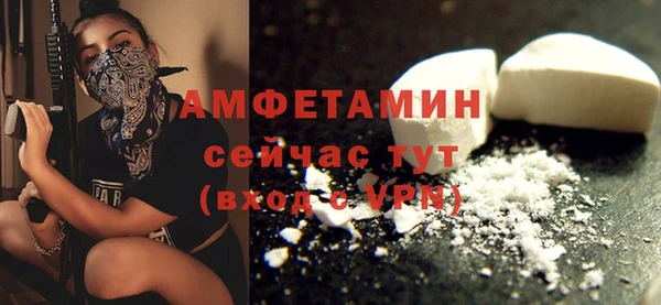 apvp Балахна