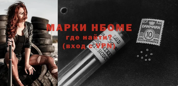 mdpv Арсеньев