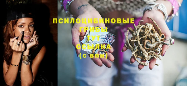 спиды Балабаново