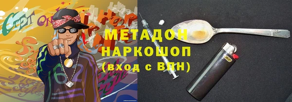 mdpv Арсеньев