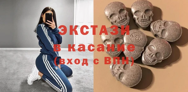 ГАЛЛЮЦИНОГЕННЫЕ ГРИБЫ Армянск