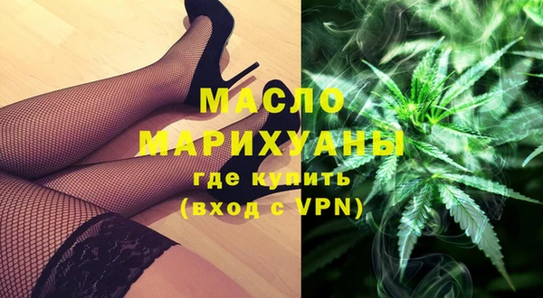 ГАЛЛЮЦИНОГЕННЫЕ ГРИБЫ Армянск