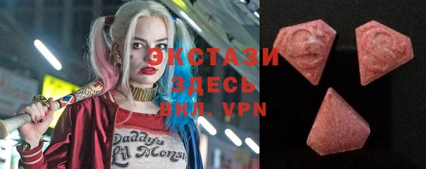 спиды Балабаново