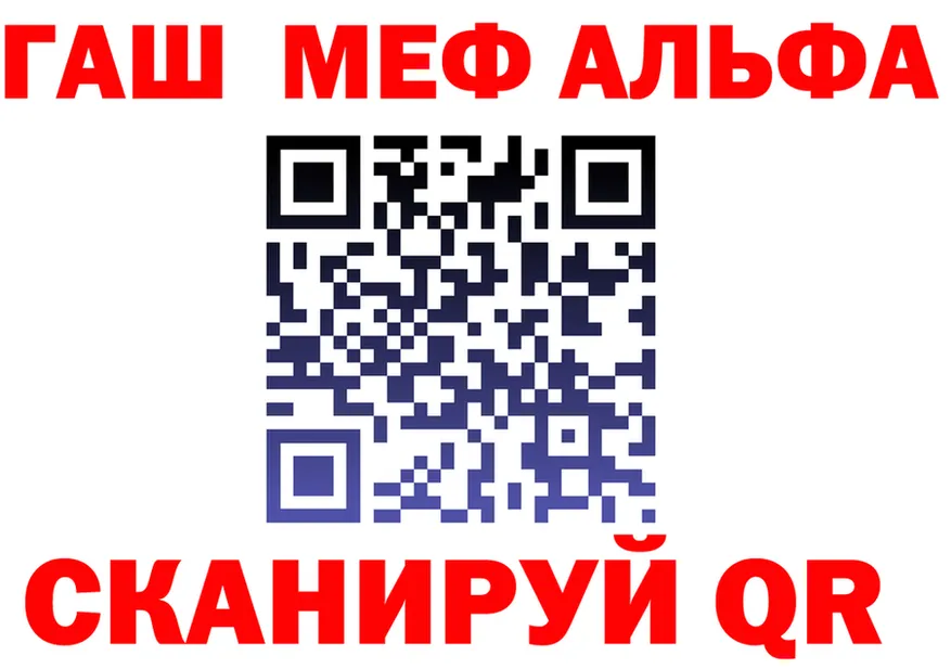 АМФ VHQ маркетплейс площадка МЕГА Горнозаводск