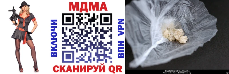 MDMA молли  Горнозаводск 