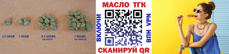 Дистиллят ТГК вейп Горнозаводск